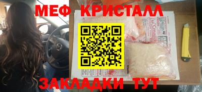 первитин Кимры