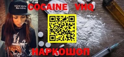 ALPHA PVP Кингисепп