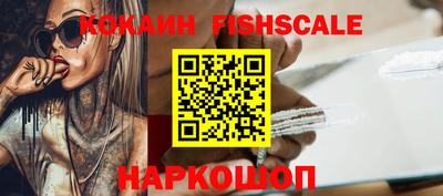 ALPHA PVP Кингисепп