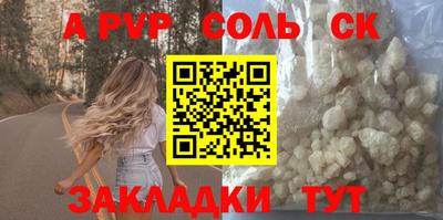 первитин Кимры
