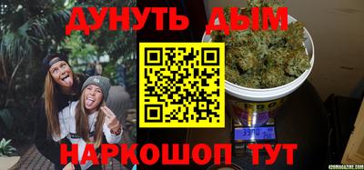 COCAINE Конаково