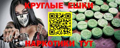 ALPHA PVP Кингисепп