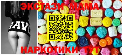 кокаин премиум Комсомольск-на-Амуре