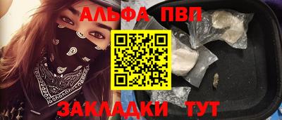 первитин Кимры