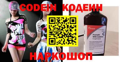 COCAINE Конаково