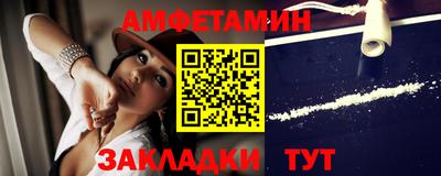 ALPHA PVP Кингисепп
