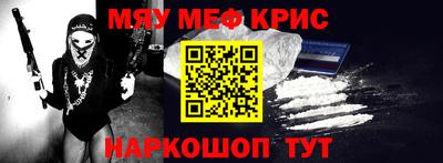 первитин Кимры