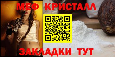 первитин Кимры