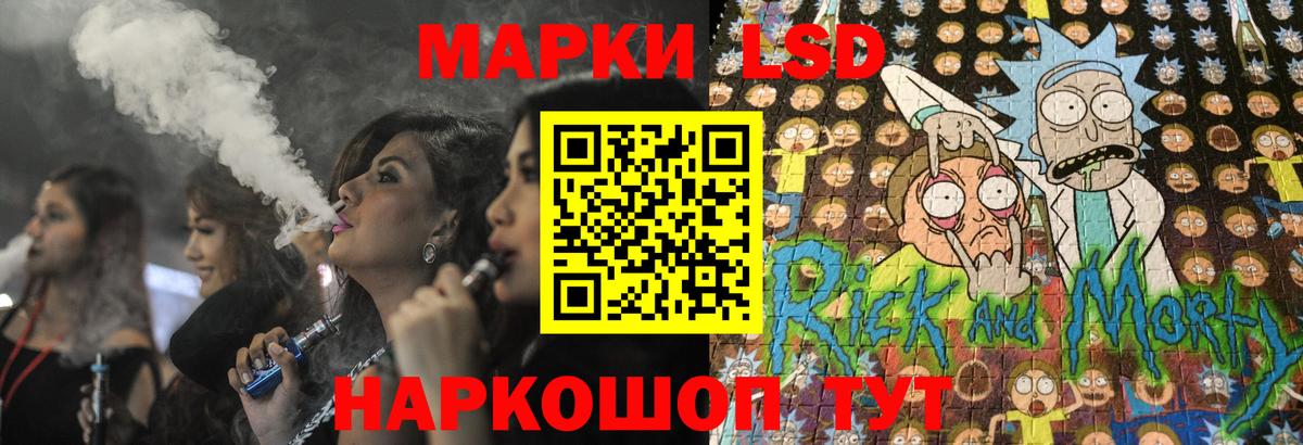 Лсд 25 экстази ecstasy Лесозаводск