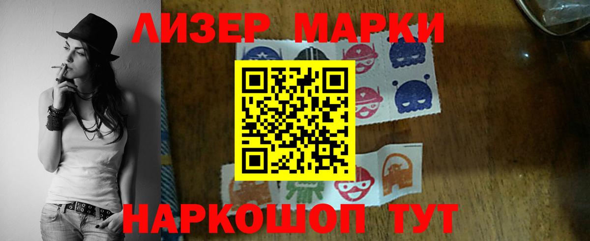 Лсд 25 экстази  Вход с VPN  ЛСД экстази ecstasy  Лесозаводск  LSD-25 экстази ecstasy 
