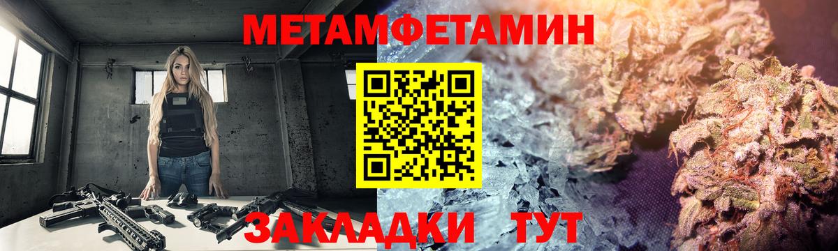 Первитин Декстрометамфетамин 99.9%  МЕТАМФЕТАМИН  Первитин Декстрометамфетамин 99.9%  Лесозаводск  Вход с VPN 