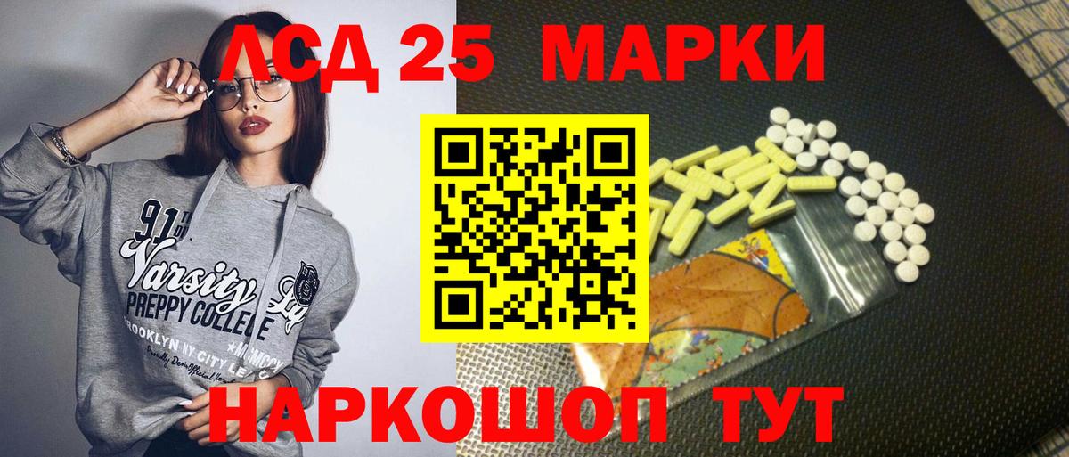 Марки N-bome 1,5мг Лесозаводск