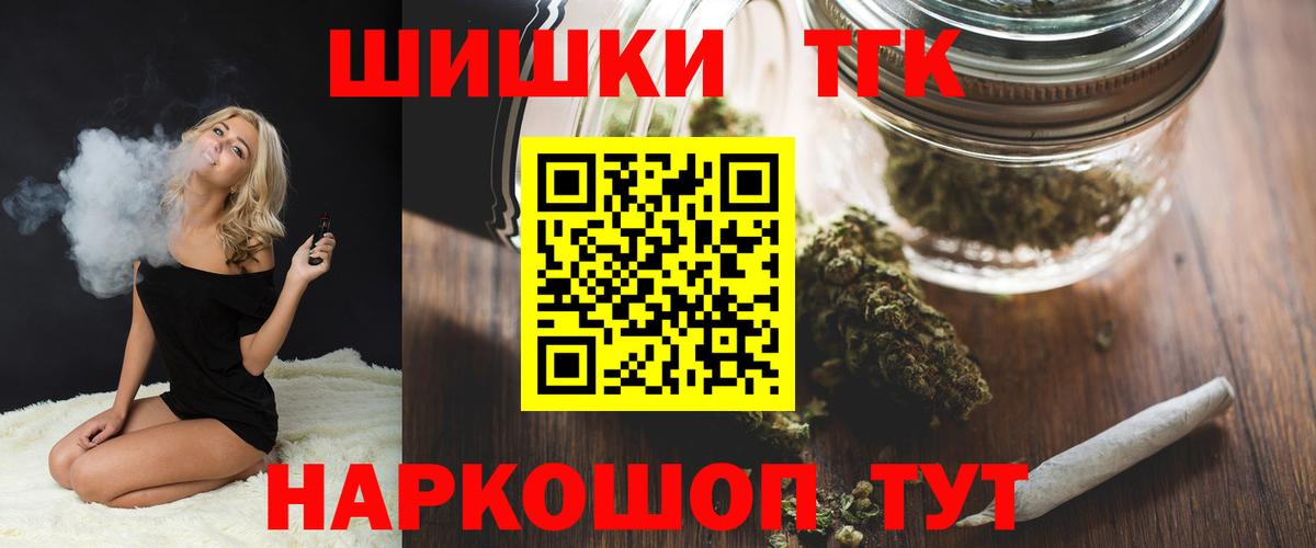 Бошки марихуана Ganja  Бошки марихуана VHQ  Лесозаводск  Вход с VPN  Каннабис AK-47 